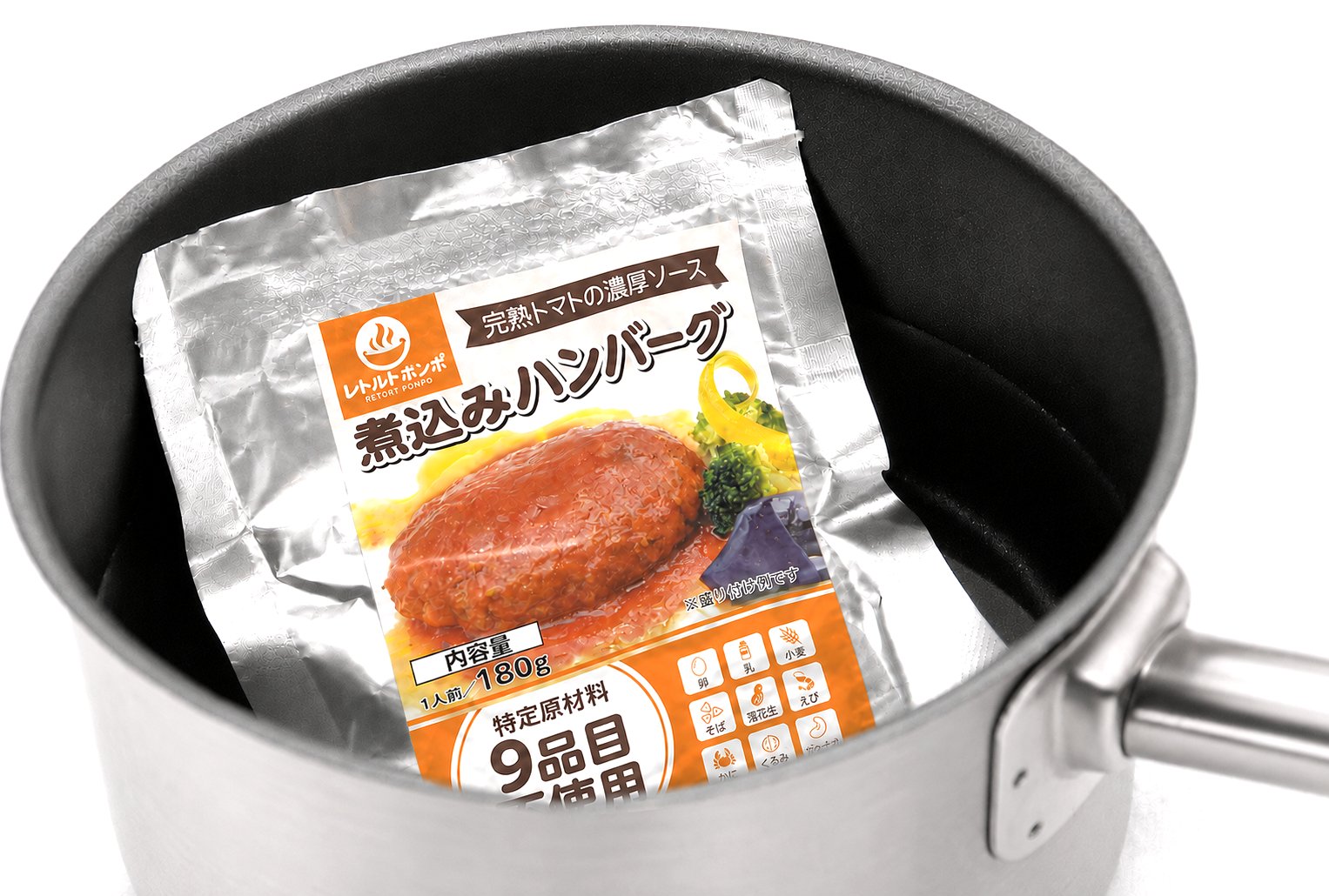 鍋で湯せんしているレトルトパウチ