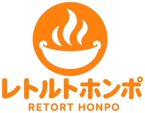 レトルトホンポ